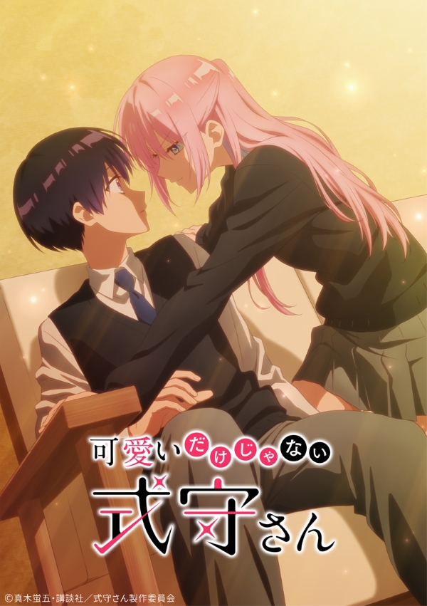 Kawaii Dake Ja Nai Shikimori-san Kawaii Dake Ja Nai Shikimori-san